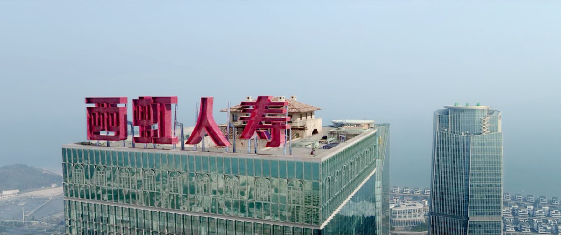 西虹人寿大楼外观