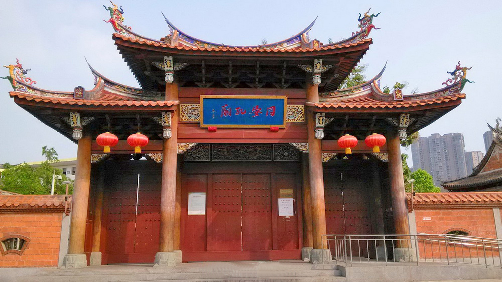 同安孔庙