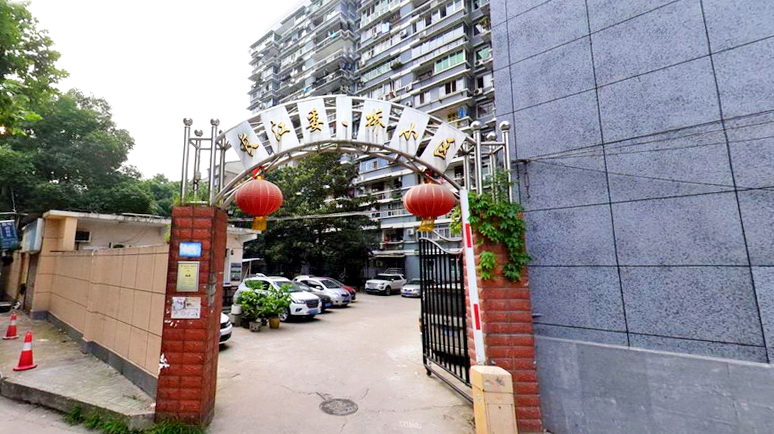长江委二桥小区