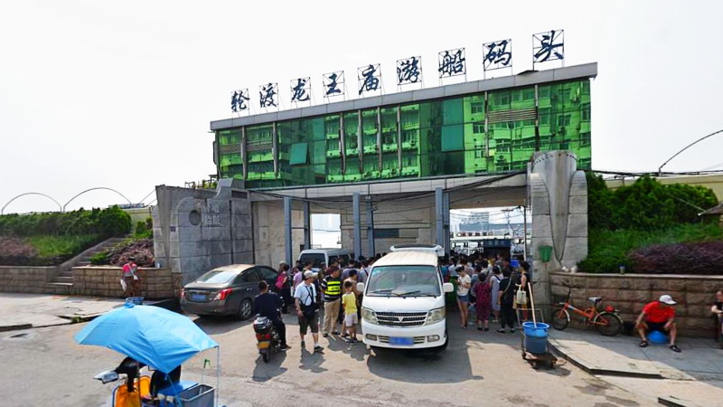 轮渡龙王庙游船码头