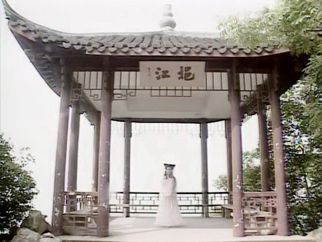 朝山进香/观音指点白素贞