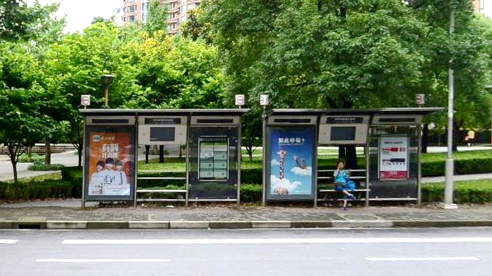 伊犁南路黄金城道公交站