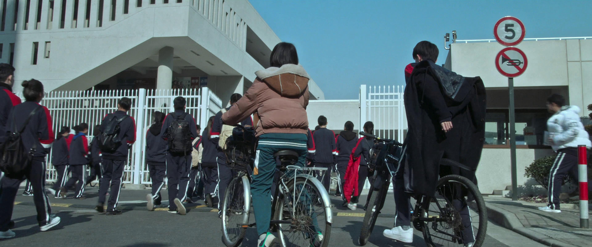 合平中学