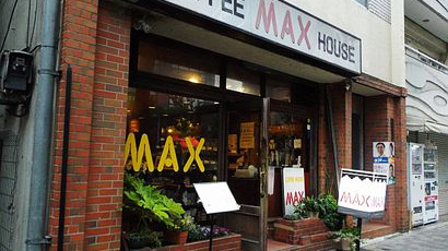 MAX咖啡厅