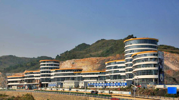 恒丽钟表园