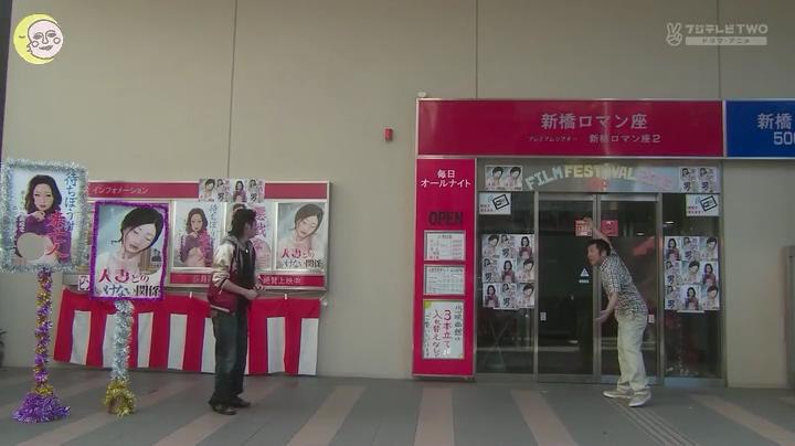 成人影院