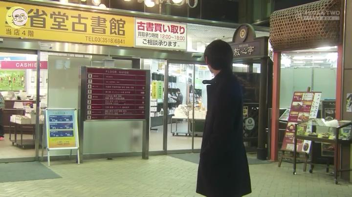 书店