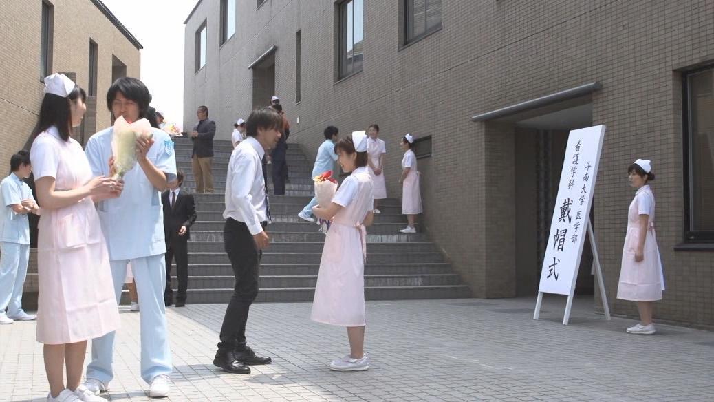 戴帽仪式