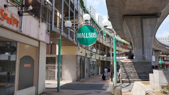 505商店街