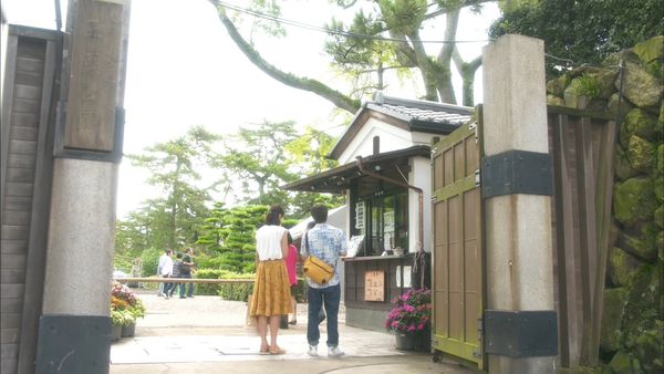 高松城
