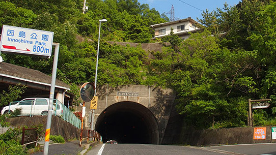 安乡隧道