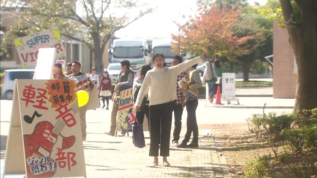 希美就读的大学
