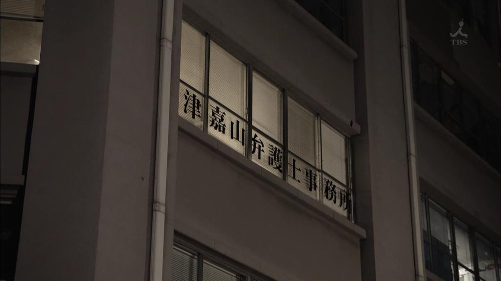 律师事务所
