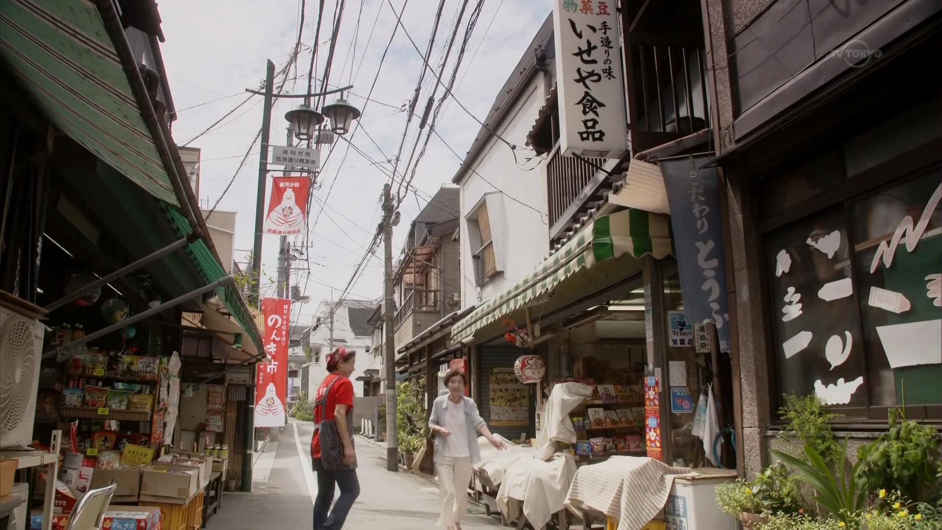杂司谷商店街