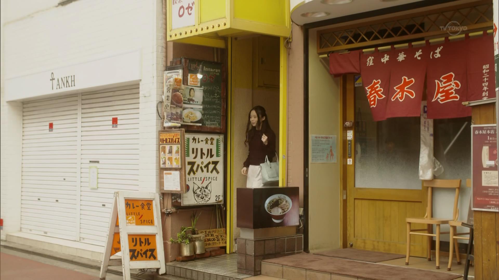 咖喱店