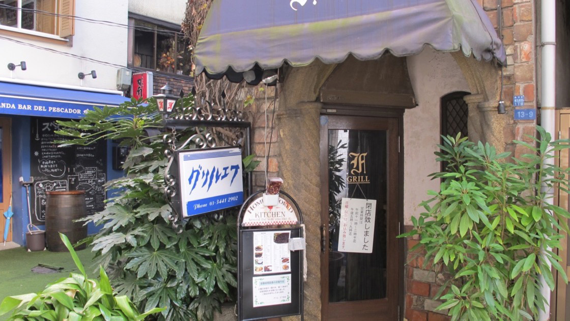 Grill F洋食餐厅