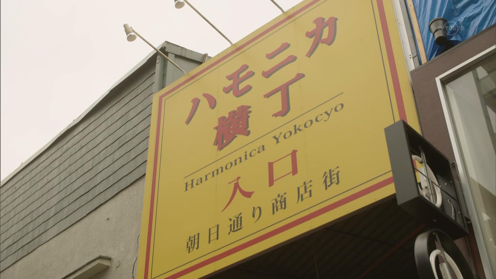 三木走过商店街