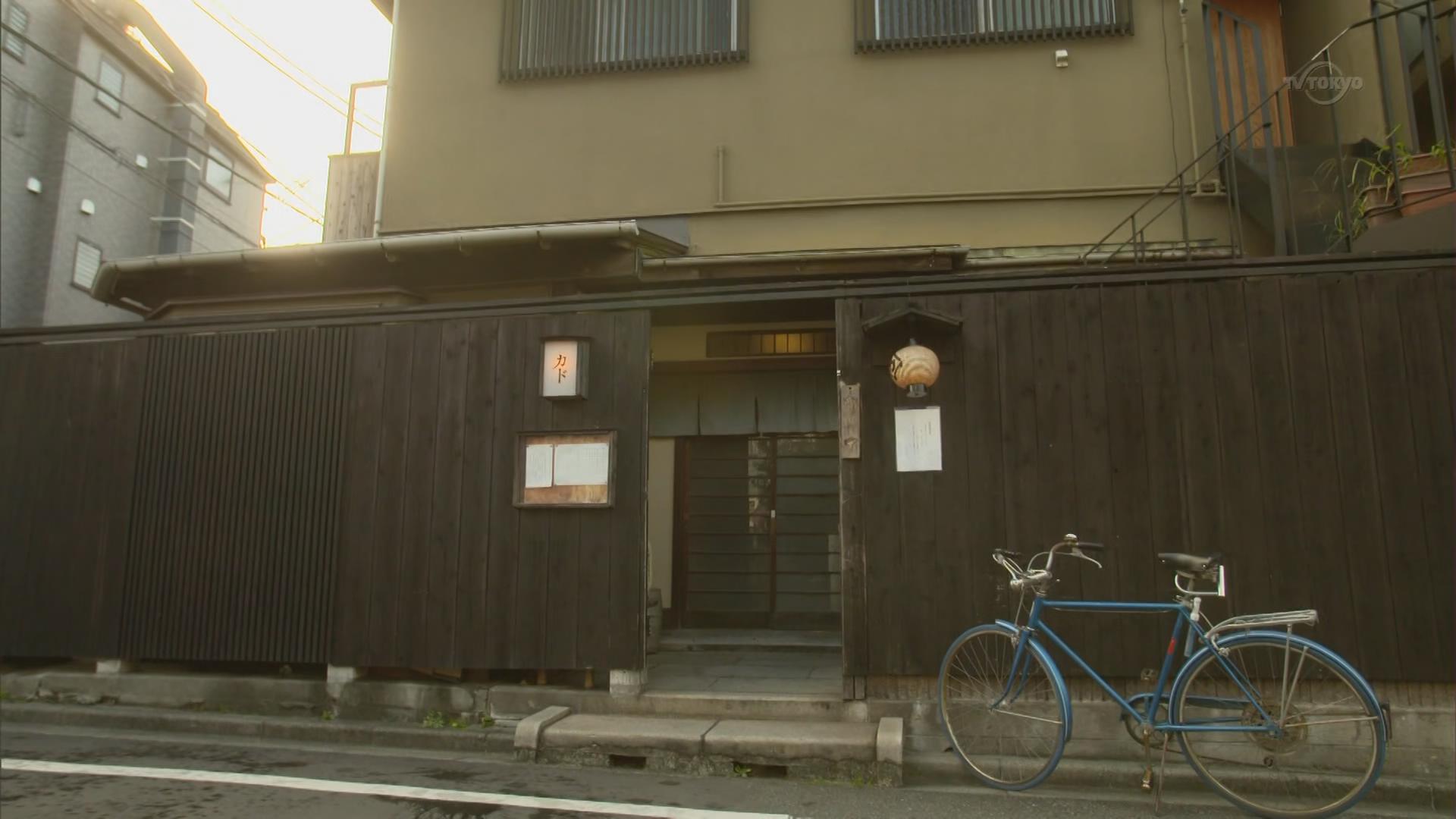 和式居酒屋