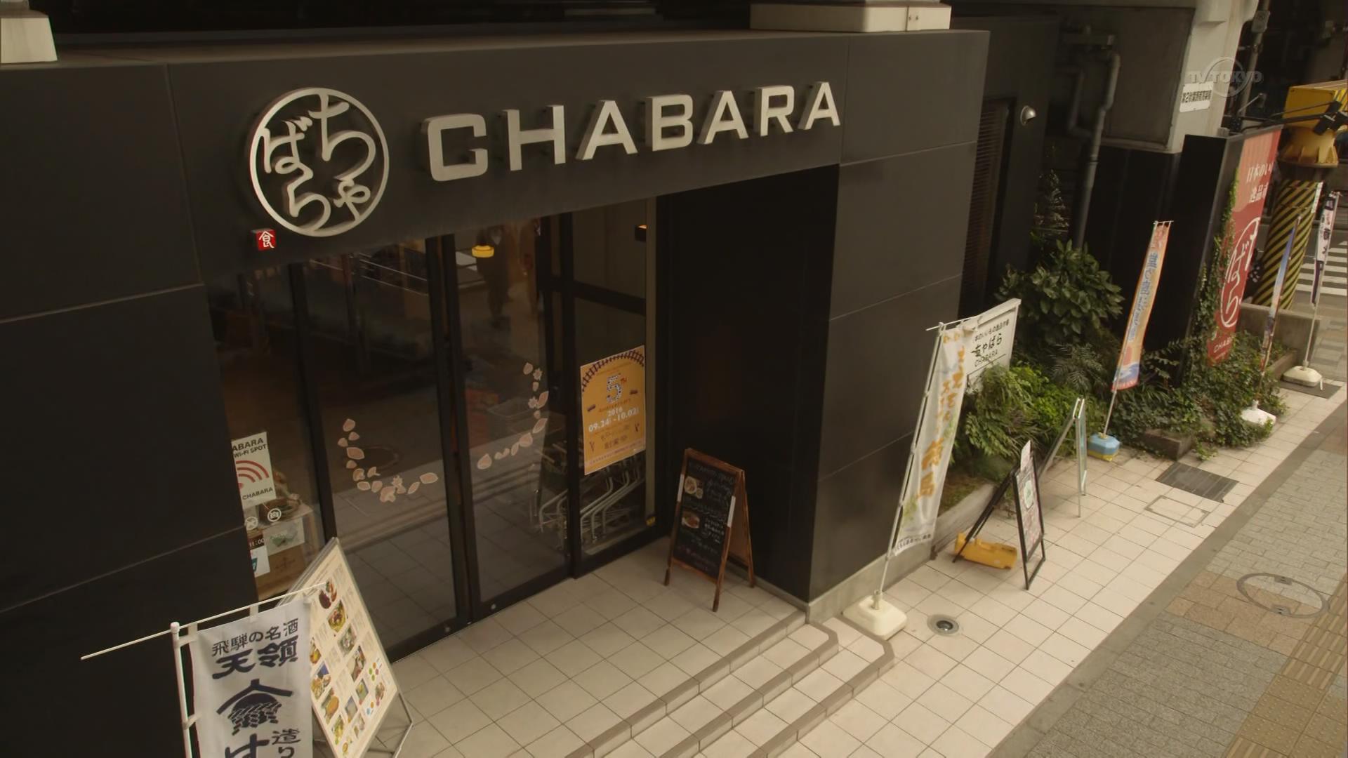 各地物产店
