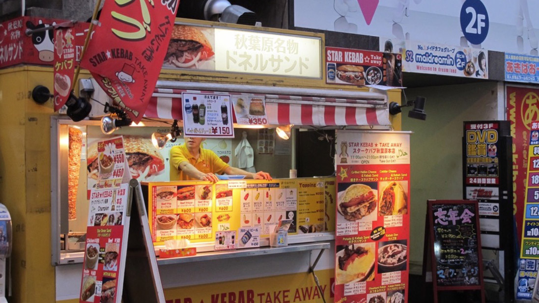 星之烤肉