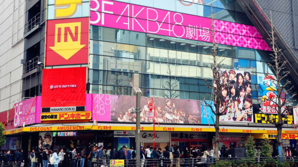 AKB48剧场