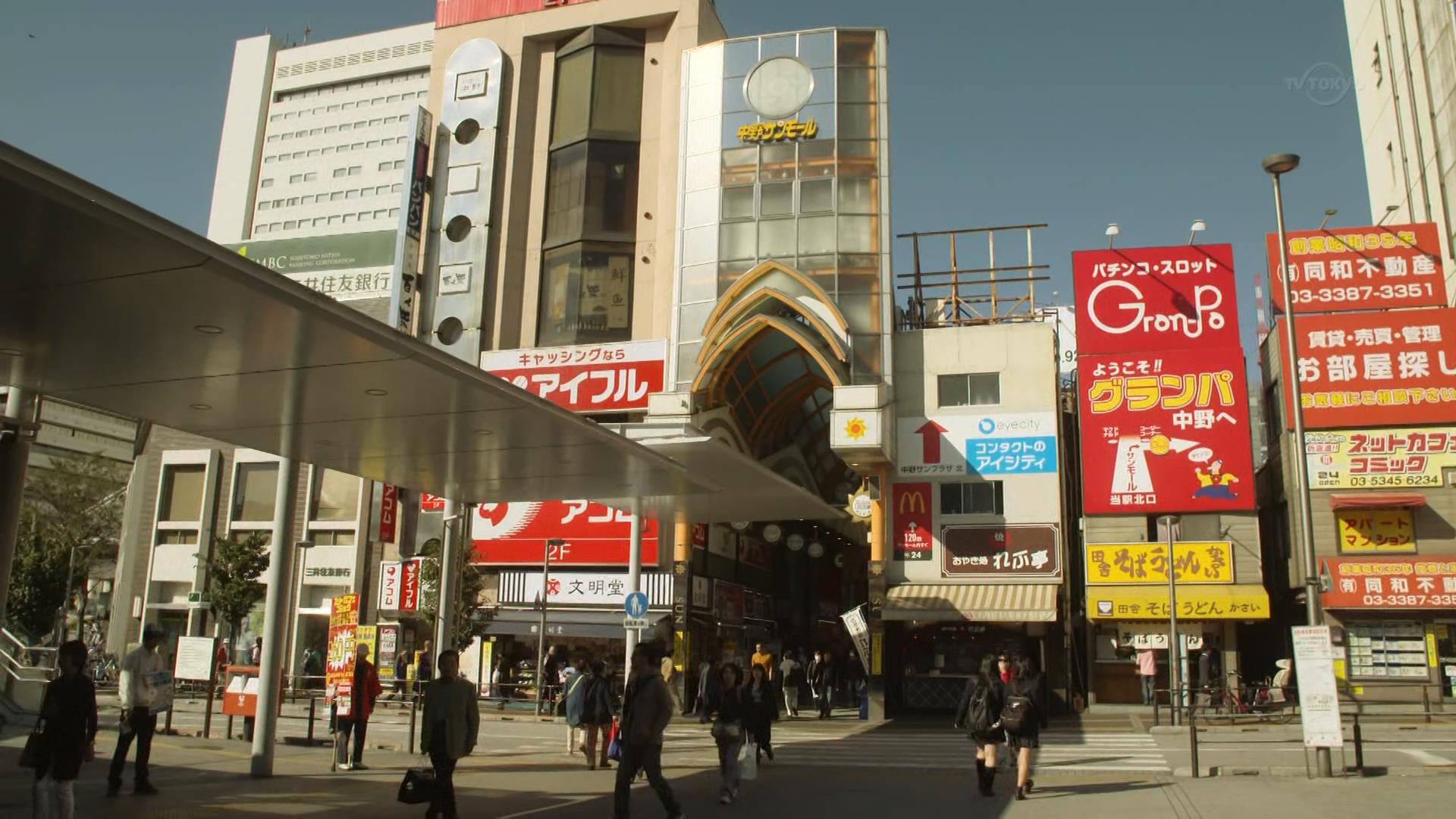 中野商店街