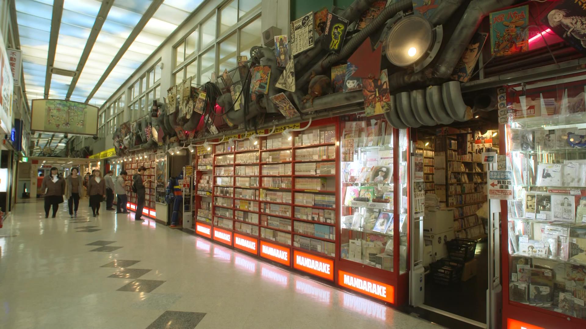 二手漫画店