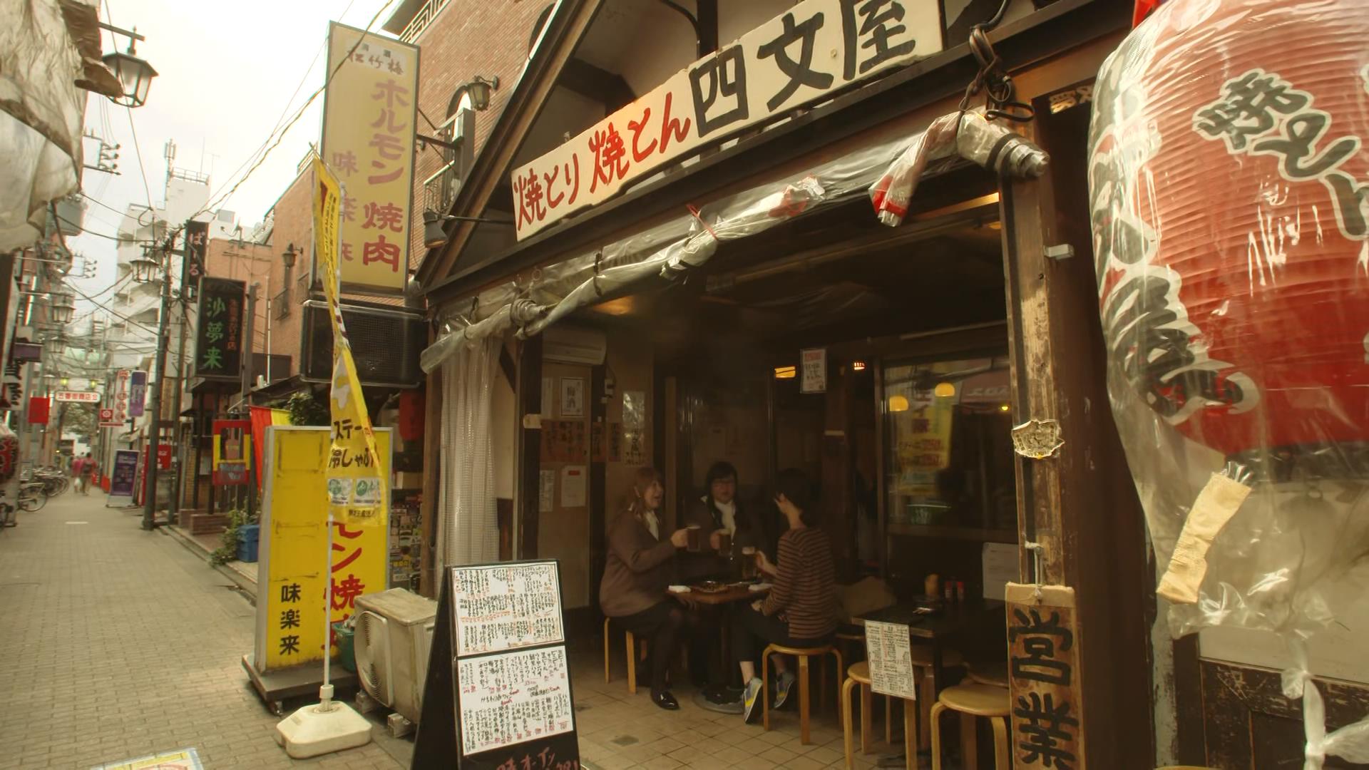 中野居酒屋
