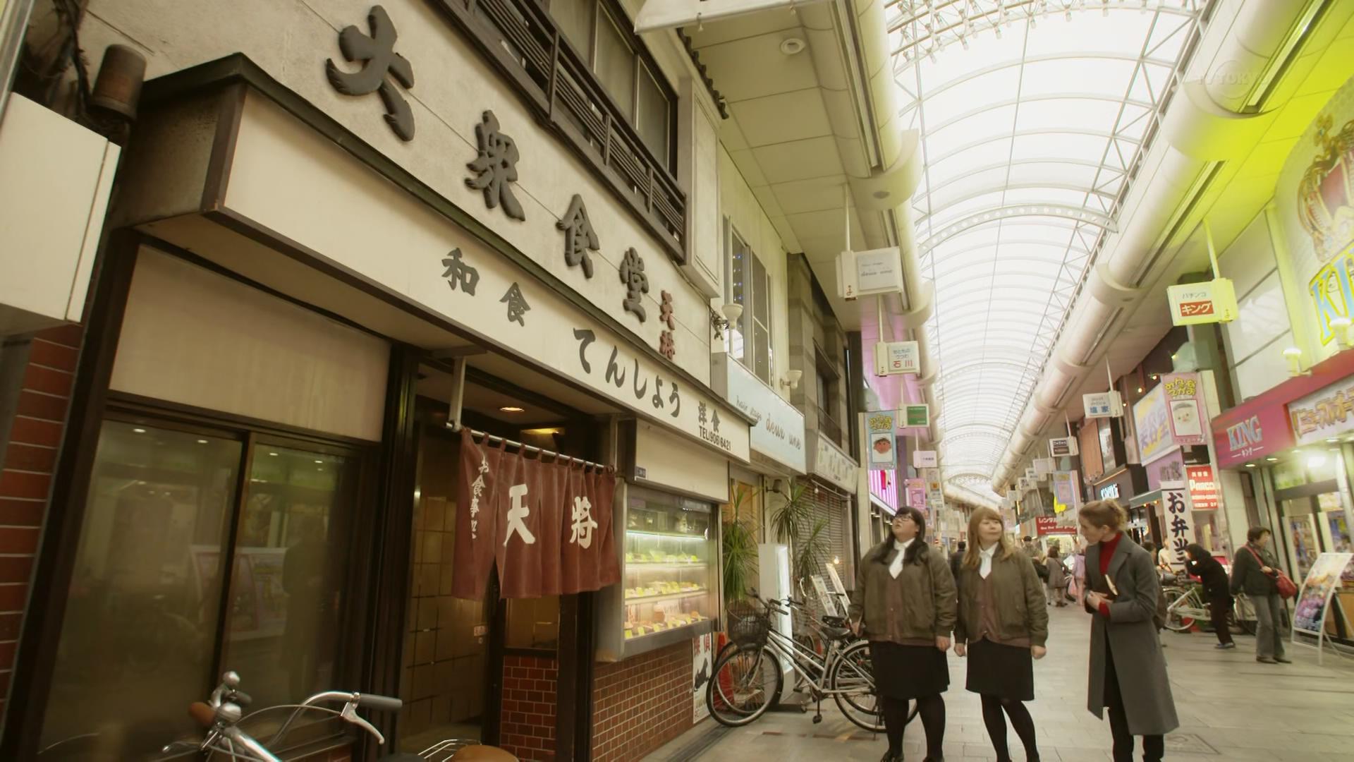 大众食堂