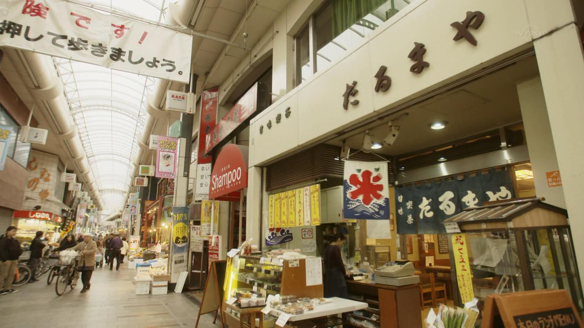 刨冰店