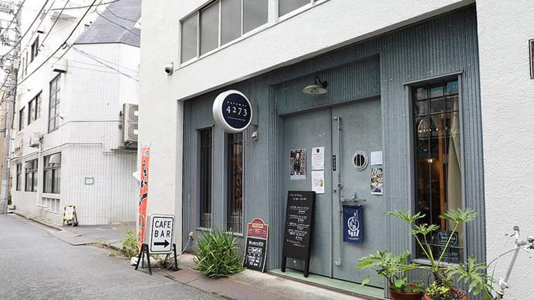 藏前4273