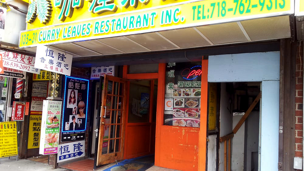 新咖喱叶餐厅