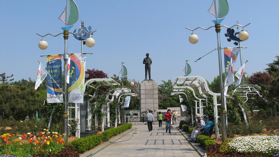 自由公园
