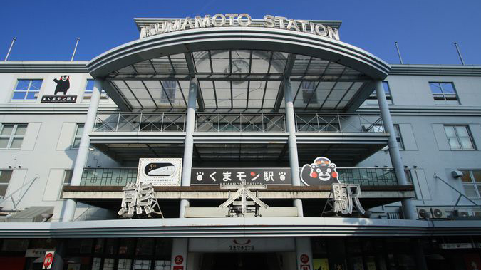 熊本站