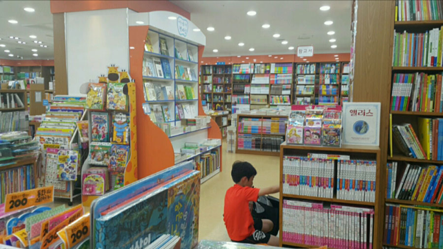 京仁书店