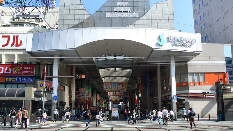 太阳路新市街