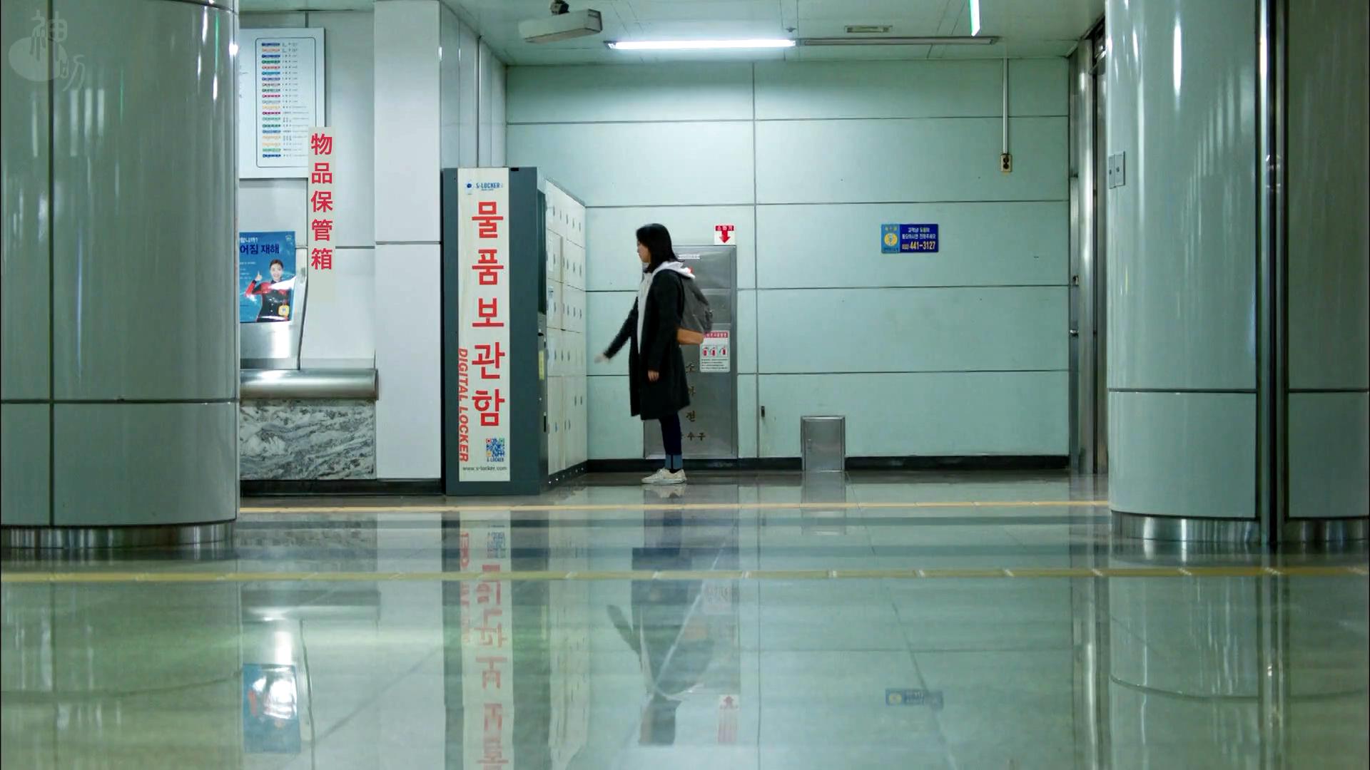 存放行李