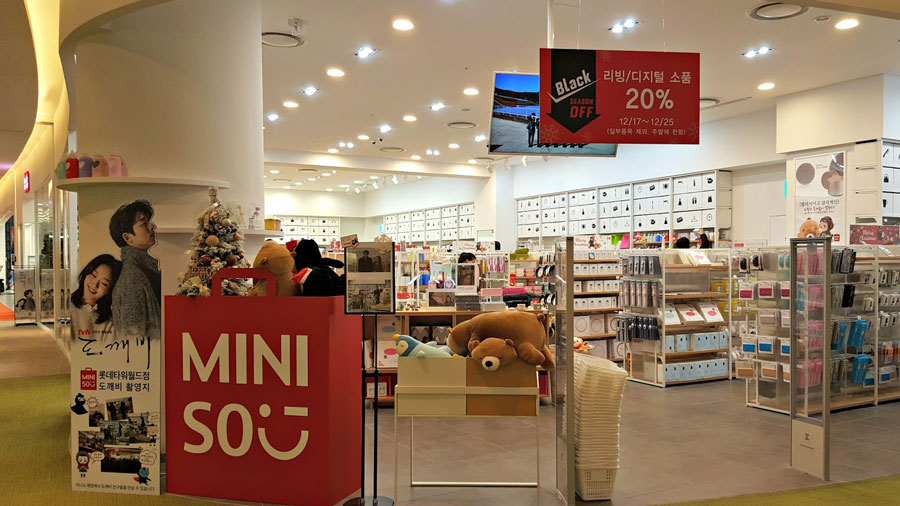名创优品（乐天世界购物城店）
