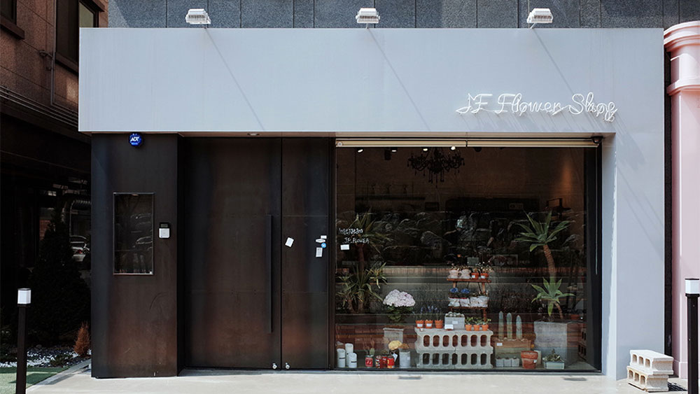 JF花店