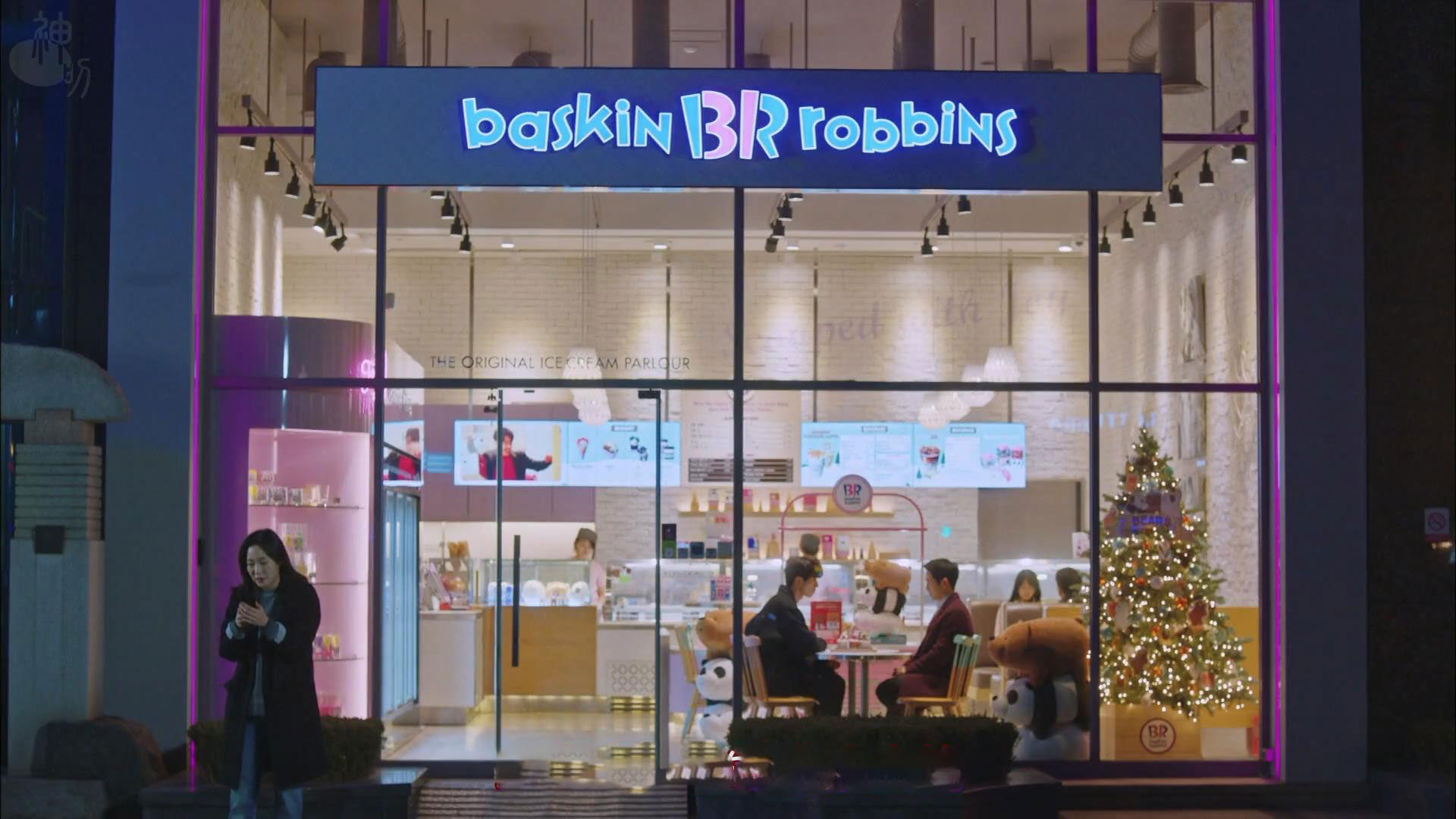 冷饮店