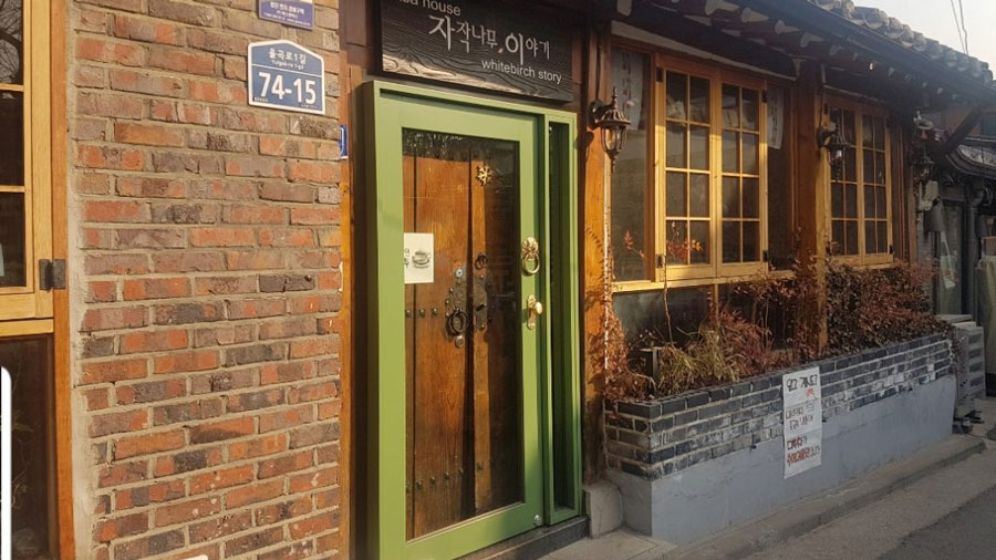 白桦树物语餐厅