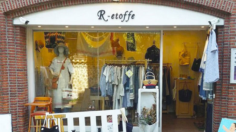 Retoffe服装店