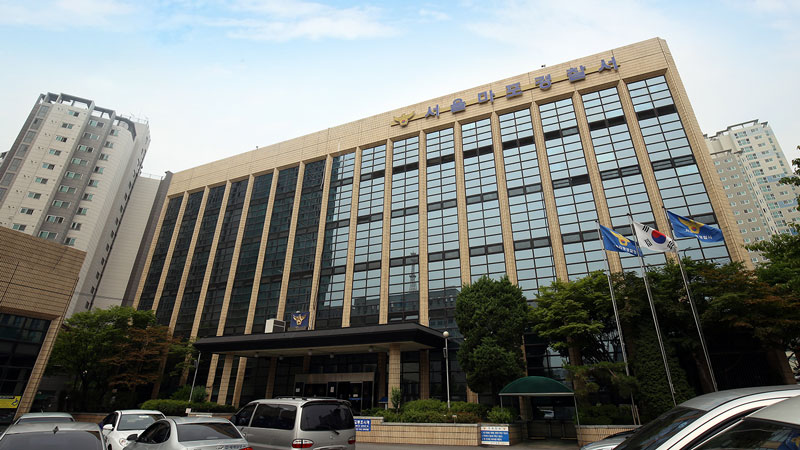 首尔麻浦洞警察局