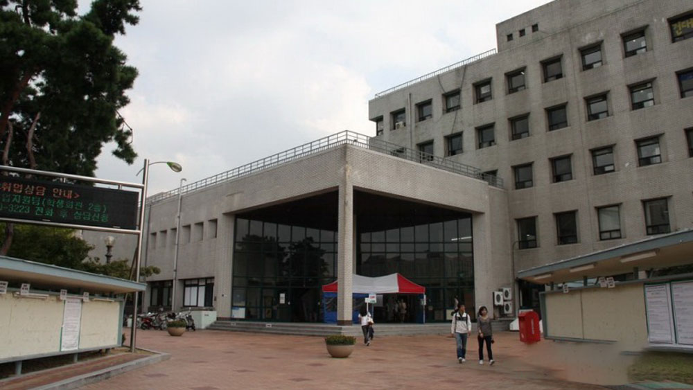建国大学学生中心
