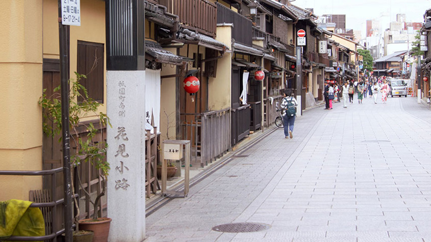 花见小路