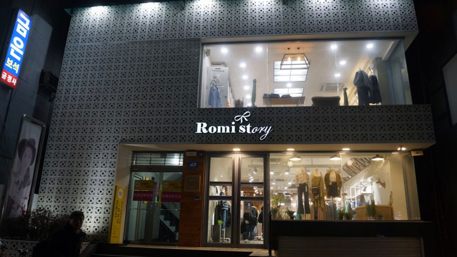Romi Story服装店