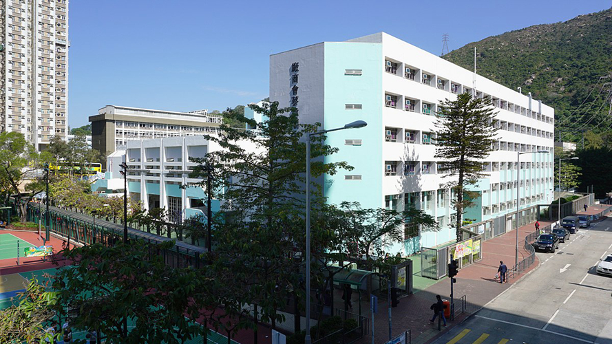 厂商会蔡章阁中学