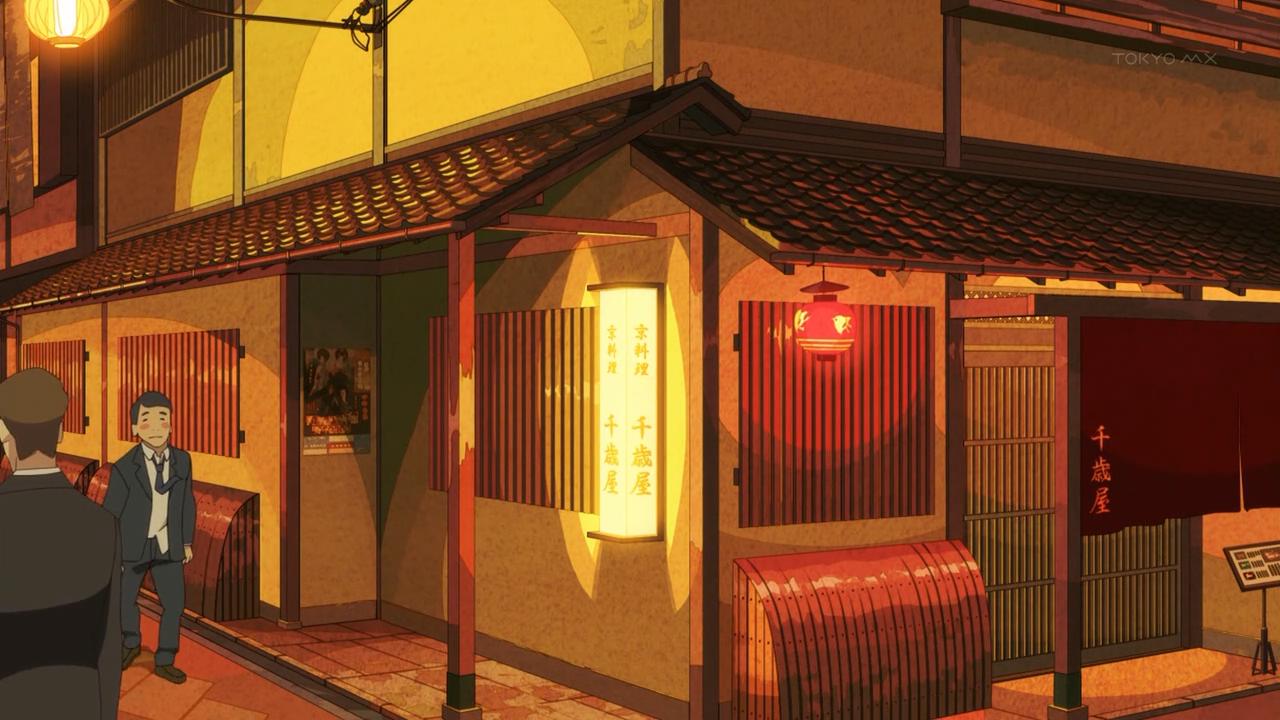 千岁屋