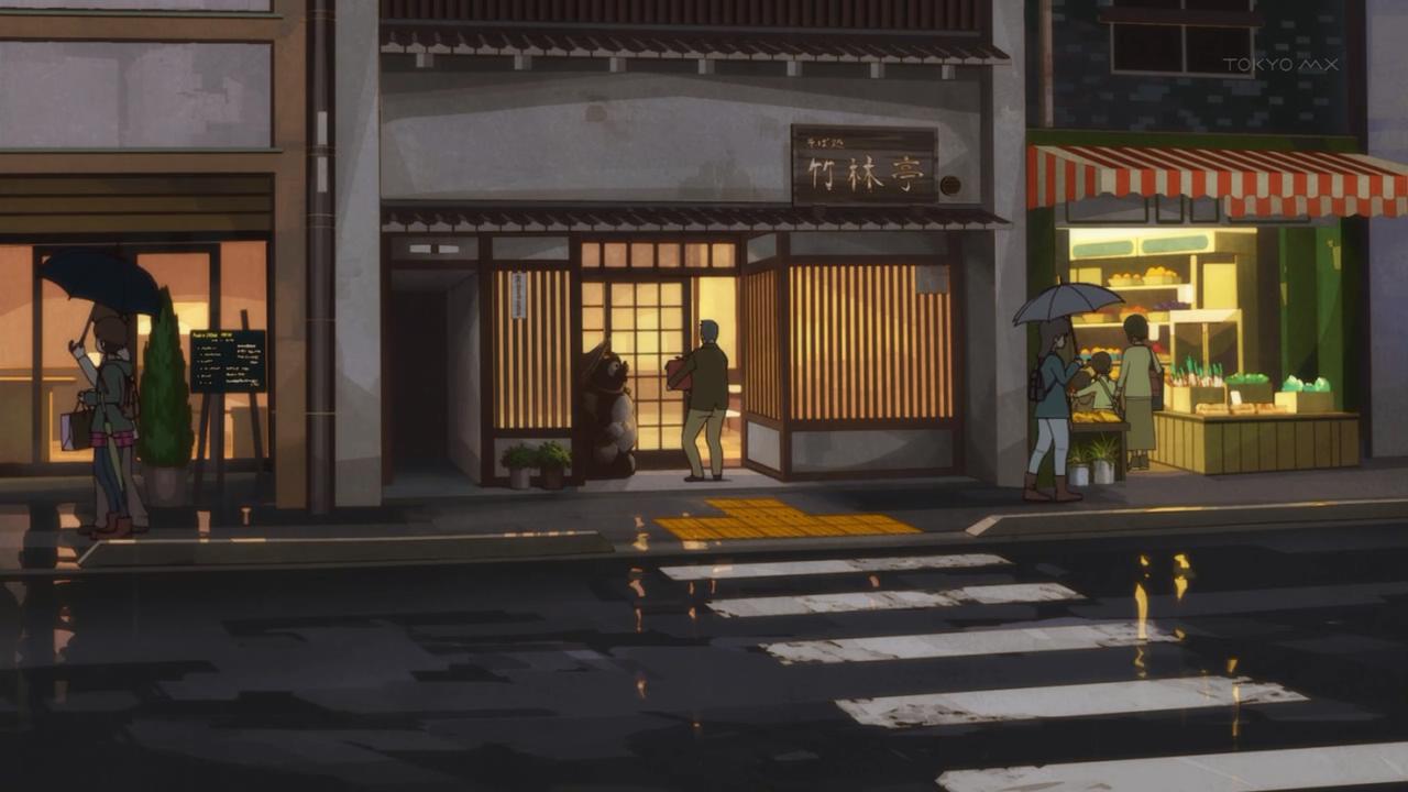 竹林亭