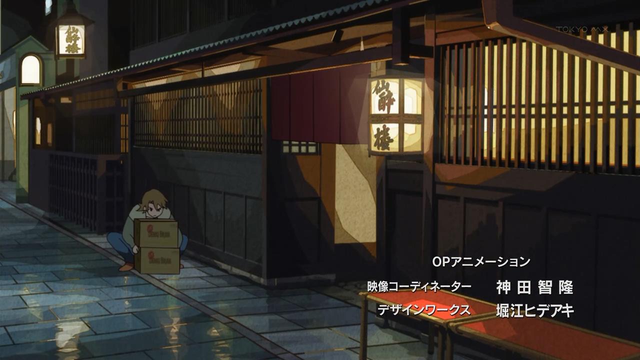 仙醉楼